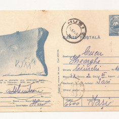 RF27 -Carte Postala- Caramida cu stampila, Tibiscum, circulata 1976