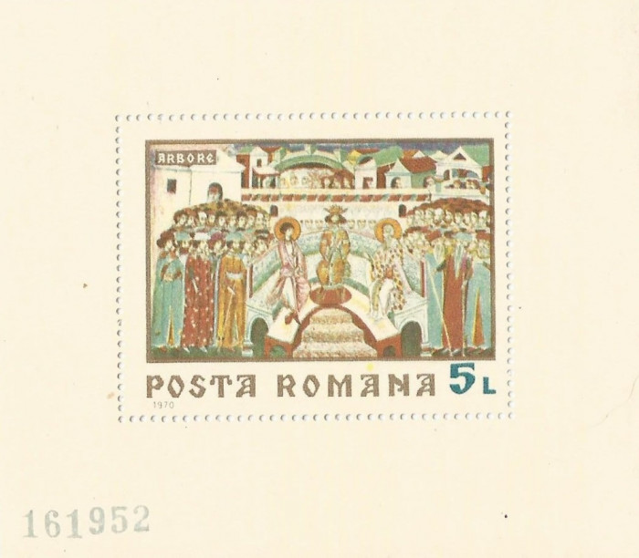 Romania, LP 731/1970, Fresce, colita dantelata, eroare, MNH