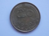 50 SATANG 1980 THAILANDA