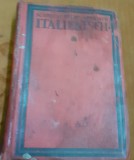 DICTIONAR ITALIAN GERMAN