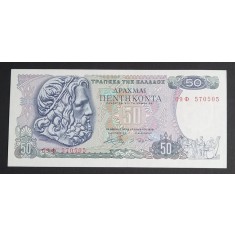 Grecia, 50 Drahme 1978, UNC.