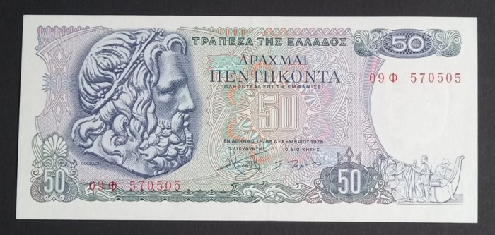 Grecia, 50 Drahme 1978, UNC.