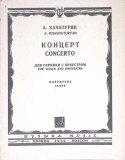 CONCERTO FOR VIOLIN AND ORCHESTRA (PARTITURA MUZICALA)-A. KHACHATURYAN-349771