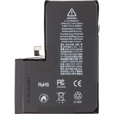 Acumulator Apple iPhone 14 Pro Max, cu integrare Banda Flex BMS (nu necesita sudare contacte) foto