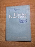 manual de limba franceza - pentru clasa a 6-a - din anul 1961