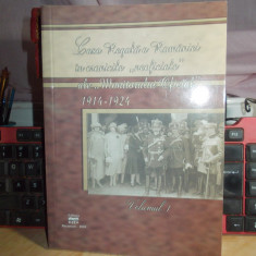 CASA REGALA A ROMANIEI IN CRONICILE NEOFICIALE ALE MONITORULUI OFICIAL * VOL. 1