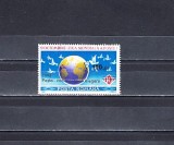 M1 TX3 3 - 1994 - 9 octombrie - Ziua mondiala a Postei - supratipar, Posta, Nestampilat