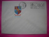 HOPCT PLIC OCAZIONAL NR 1980 PRIMUL PAS AL OMULUI PE LUNA -15 ANI 1969-1984 SATU MARE - -ROMANIA