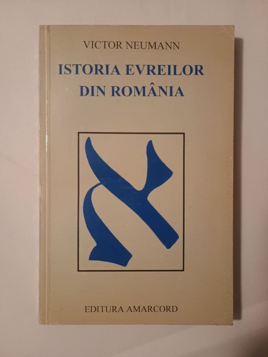 Victor Neumann - Istoria evreilor din Rom&acirc;nia: studii documentare și teoretice