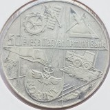 550 Ungaria 100 Forint 1974 Anniversary of National Bank km 603 argint, Europa