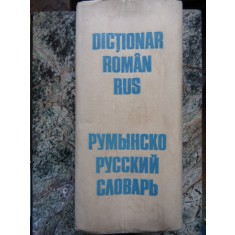 DICTIONAR ROMAN - RUS - Gheorghe Bolocan, Tatiana Medvedev, T. Vorontova, 1980