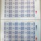 TIMBRE ROM&Acirc;NIA LP1298/1993 1an inființarea R.A. Poșta Rom&acirc;nă SET 2 COLI -MNH