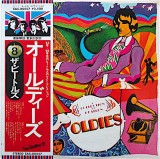 Vinil LP &quot;Japan Press&quot; The Beatles &lrm;&ndash; A Collection Of Beatles Oldies (EX)