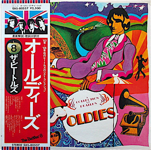 Vinil &quot;Japan Press&quot; The Beatles &lrm;&ndash; A Collection Of Beatles Oldies (VG++)