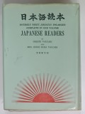 JAPANESE READER, ENTIRELY RESET-GREATLY ENLARGED COMPLETE IN ONE VOLUME by ORESTE VACCARI and MRS. ENKO ELISA VACCARI, 1972