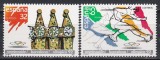 Spania 1987 - Nominalizarea Barcelonei pt. găzduirea Jocurilor Olimpice, MNH, Nestampilat