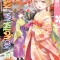 Konohana Kitan, Volume 11: Volume 11