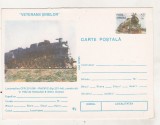 bnk cp Locomotiva CFR 231.065 Pacific - necirculata - marca fixa