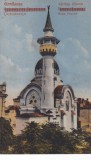 Constanta. Noua Geamie (necirculata)