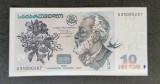Georgia 10 Lari 2007, Bancnota straina, Europa. Colectioneaza bancnote Georgia!