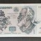 Georgia - 10 Lari (2007)