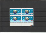 ROMANIA 1992 LP 1295 ZIUA MONDIALA A POSTEI BLOC DE 4 TIMBRE MNH NESTAMPILAT