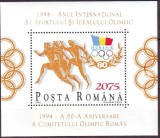 Romania MNH 1994 - Anul International al Sportului si Idealului Olimpic - LP 1347