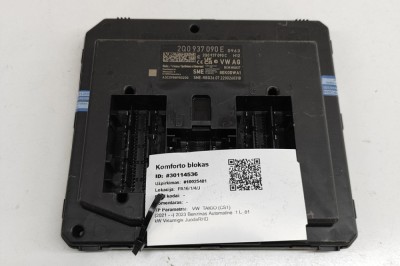 VW TAIGO CS1 2023 OEM: 2Q0937090E,A3C0988950200,2Q0937090C SKU: 30114536 foto