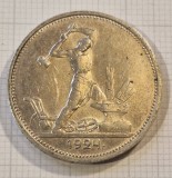 237, Soviet Union, Uniunea Sovietica, URSS, 1Poltinnik, 1924, Y#89.1, Argint, Europa