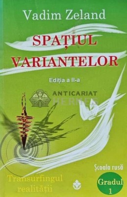 Spatiul variantelor - 2012 - Vadim Zeland (AE162) foto