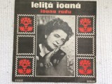 ioana radu lelita ioana album disc vinyl lp muzica populara folclor romante usoara electrecord STM EPE 01007 VG/VG+