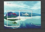 MAURITIUS 2024 TRANSPORT AERIAN ELICOPTERE, Nestampilat