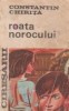 Cireșarii 3: Roata Norocului - Constantin Chiriță, Roman pentru Tineret