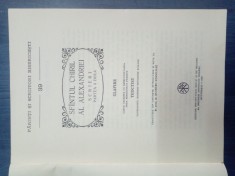 PSB 39 SFANTUL CHIRIL AL ALEXANDRIEI/ BUCURESTI-1992/ LIBRARIA GNOSIS TARGOVISTE