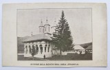 Suvenir de la Manastirea Cheia (Prahova) - printata, necirculata, Fotografie