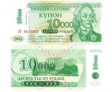 Transnistria 10000 Ruble 1998 P-29a UNC Bancnota Straine Europa