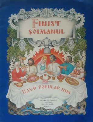 Finist Soimanul - Basm popular rusesc - Ilustratii St. Kovaliov foto