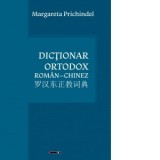 Dictionar ortodox roman-chinez - Margareta Prichindel