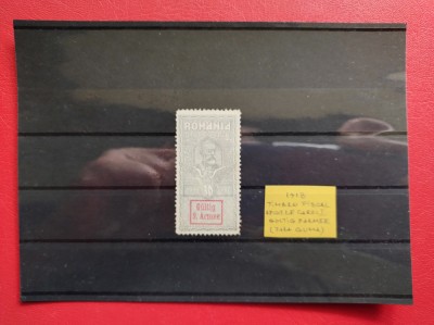 1918 - TIMBRU FISCAL - 30 BANI - GULTIG 9 ARMEE ( FARA GUMA ) foto