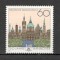Germania.1991 750 ani orasul Hannovra MG.742