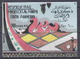 IRAK IRAQ 1996 MARTIRI RAZBOIULUI DIN GOLF BLOCK 73 MNH