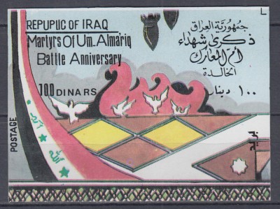 IRAK IRAQ 1996 MARTIRI RAZBOIULUI DIN GOLF BLOCK 73 MNH foto
