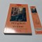 Ian McEwan - MINGIIERI/Mangaieri straine-R7