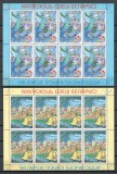 Belarus 2000 Mi 394/95 klb MNH - Concurs Int de Pictura pentru Copii, Nestampilat