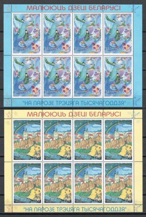 Belarus 2000 Mi 394/95 klb MNH - Concurs Int de Pictura pentru Copii