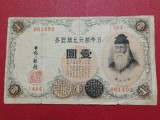 Japonia 1916 - 1 yen, circulata