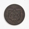 Lot 5 bani 1882 / 5 bani 1883 / 5 bani 1884 / 5 bani 1885, Cupru (arama)