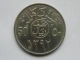 50 HALALAS 1972 ARABIA SAUDITA