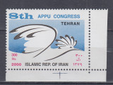 IRAN 2000 AL 8-lea CONGRES APPU MNH