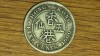 Hong Kong - moneda de colectie argint rara - 5 cents 1900 - Victoria tanara, Asia